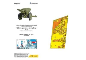 1/35 122mm howitzer M-30 (Zvezda) Photo-etched detailing kit - Picture 1 of 10