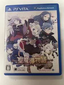 Sorcery Saga: Curse Of The Great Curry God Japanese Import - Picture 1 of 3