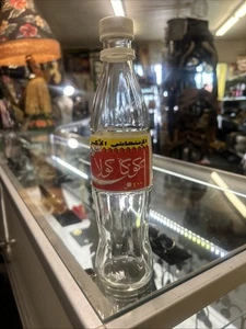 Rara bottiglia in vetro Coca-Cola araba vintage - classica da collezione ritrovamento - Foto 1 di 4