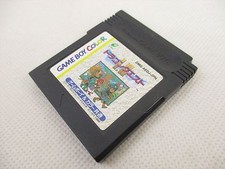 Gameboy Color Nintendo DRAGON WARRIOR I II 1 2 Quest Cartridge * gbc