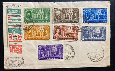 1946 Alejandría Egipto Primer Día Cubierta FDC Reunión de Reyes y Jefes Árabes Foto 1 de 2