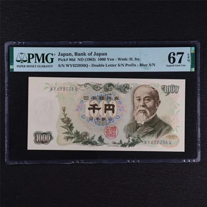 1963 Japan Bank of Japan 1000 Yen Pick#96d PMG 67 EPQ Superb Gem UNC 02 - Picture 1 of 4