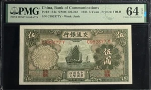 CHINA / BANK OF COMMUNICATIONS 1935 PICK# 154a PMG64 EPQ - Picture 1 of 2