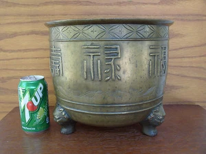 Antique Big Chinese Cast Bronze Foo Dog Urn Jardiniere Planter Incense Pot Bowl - Picture 1 of 12