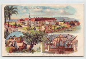 Israel - JERUSALEM - Schneller Orphanage - Syrisches Waisenhaus - LITHO - Publ. - Picture 1 of 2