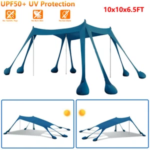 Windproof Beach Canopy Tent Shelter Sun Protection for Camping Fishing Picnic - Picture 1 of 17