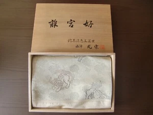Cinturón de kimono vintage japonés Fukuro Obi - Imagen 1 de 9