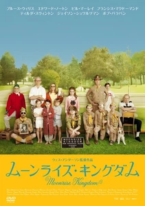 Moonrise Kingdom (DVD) Bruce Willis (UK IMPORT) - Picture 1 of 1