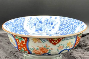 Vintage Andrea by Sadek (Japan) Footed Bowl, Inner & Outer Designs, Signed, MINT - Picture 1 of 11