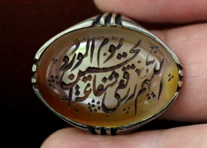 Iranian Men's Silver Ring Amber Agate Arabic Inscription Seal Intaglio Antique - Picture 1 of 4