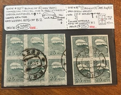 Blocks Of Estonian Stamps With Cancels Some With Errors - Image 1 of 3