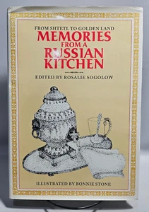 Memories from a Russian Kitchen by Rosalie Sogolow, Inscribed and Signed, 1996 - Picture 1 of 12