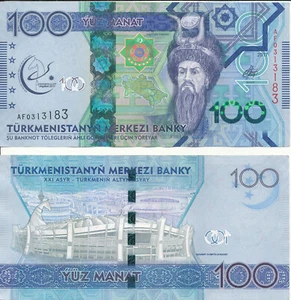Turkmenistán [46] - 100 Manat 2017 VF-XF - Pick 41, de circulación - Imagen 1 de 1