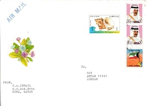 QATAR 1997 COVER SENT TO JORDAN AMMAN 3 STAMPS & FREE KUWAIT STAMP VERY NICE - Picture 1 of 5
