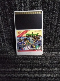 Namco Legend Of Valkyrie Pce Software KrI74