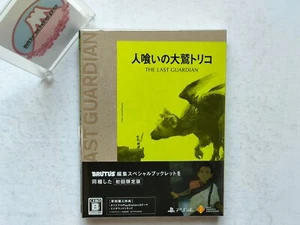 PlayStation 4 THE LAST GUARDIAN Eagle Toriko Limited First Edition w/ book Japan - Picture 1 of 19
