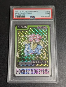 Pokemon PSA 9 Venusaur Pokemon Carddass Pocket Monsters Japanese Pokemon Card - Picture 1 of 2
