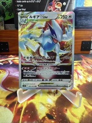NM/EX Pokemon Card Japanese - Lugia VSTAR RRR 080/098 S12 Paradigm Trigger - Image 1 of 2