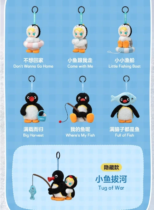 Figura Caja Ciega Confirmada Peluche Feliz Pesca Bebé Molly Original #MSF Foto 1 de 4