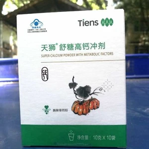 2 scatole Tianshi Tiens Super Calcio in Polvere con Fattori Metabolici 10g*10sacchetti/scatola - Foto 1 di 5