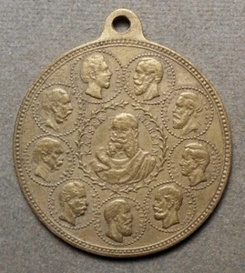 Germany: 25th anniversary of the 1870/71 campaign (Statue)     Kaiser Wilhelm - Picture 1 of 2