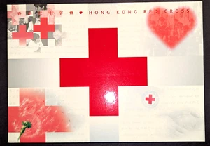 Hong Kong 香港 2000, HK Red Cross 4v Stamps Set in Souvenir Package 香港紅十字會 - Picture 1 of 3