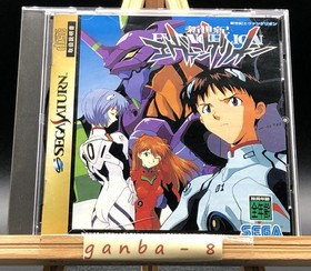 Shinseiki Evangelion (Sega Saturn,1996) from japan