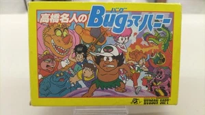Hudson Takahashi Master'S Bug Is Honey Famicom NES Japan - Picture 1 of 12