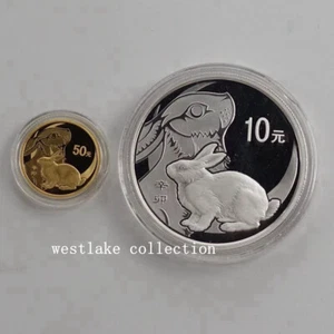 2011 China 50Yuan+10Yuan Lunar Series Rabbit 1/10oz Gold+1oz Silver Coin - Picture 1 of 4