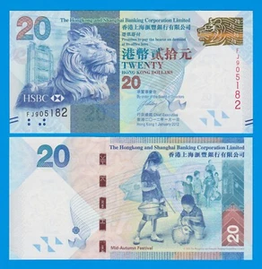 Hong Kong 20 Dollars P 212b, 2012 UNC HSBC Bank ( P 212 b ) - Picture 1 of 1