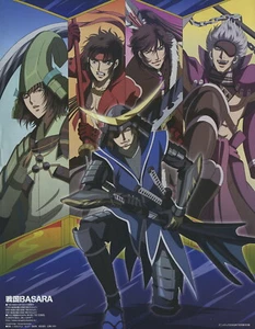 poster promo Sengoku Basara anime Date Masamune Sanada Yukimura Mouri Maeda - Picture 1 of 2