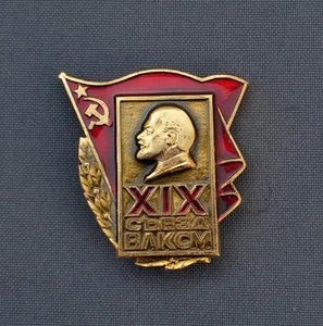 The 19th Congress Communist KOMSOMOL of Soviet Union Russia Kremlin Palace pin b - Picture 1 of 2