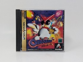 Gebockers [JP] (Sega Saturn) - CIB Japanese Import
