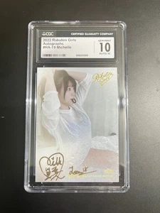 2022 RAKUTEN GIRLS MONKEY 樂天女孩 熊霓 MICHELE GOLD AUTO AUTOGRAPH 1/1 CGC 10 - Picture 1 of 2