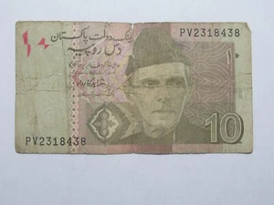 Old Pakistan Paper Money Currency - #54c 2010 10 Rupees - Well Circulated - Picture 1 of 2
