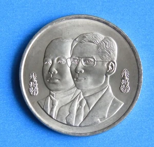 Thailand 20 Baht Coin King Rama 9 & Rama 6 1995 Revenue Thai, Nice - Hand Picked - Picture 1 of 2
