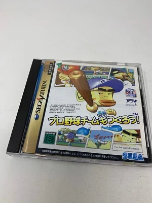 Sega Saturn PRO YAKYU TEAM MO TSUKURO Baseball with SPINE Card * Japan Game ss - Image 1 of 2