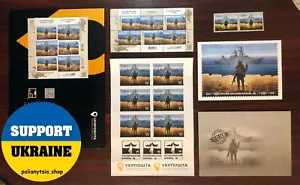 BIG SET Russian Warship DONE Go ... Stamps Sheets F&W Ukraine 2022 - Picture 1 of 3