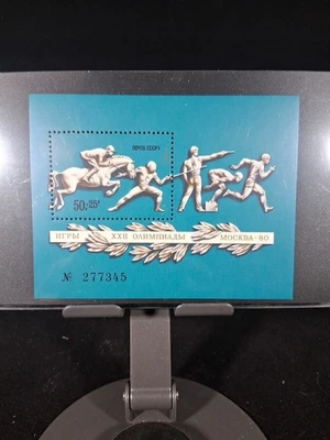 RUSIA 1977 MOSCÚ OLIMPICOS MOSCÚ 80 M.N.H HOJA DE RECUERDO 50+25 Foto 1 de 3