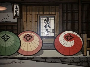 KATSUYUKI NISHIJIMA RARE UMBRELLA WOODBLOCK ART LIMITED PRINT SIGNED & NUMBERED - Picture 1 of 7