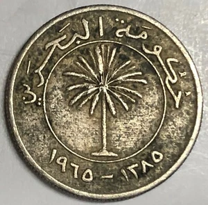 # C300     BAHRAIN     COIN,     50  FILS   1965 - Picture 1 of 2
