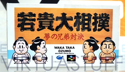 Waka Taka Ozumo, Wakataka Sumo, Super Famicom, Japan Market, collectible condit. - Image 1 of 4
