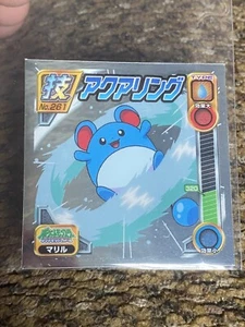 Pokémon 2009 Marill No. 261 Amada Attack Set Sticker Holo NM - Picture 1 of 2
