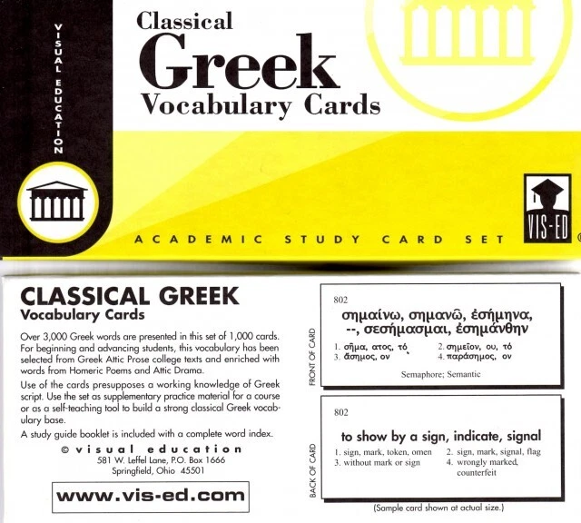 Classical Greek Vocabulary Cards by Visual Education RARE LAST OF THEIR KIND - Image 1 of 1