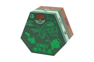 Pokemon TCG - Dragon Boat Rayquaza Festival Box - Chinese - (CHN) - NEW & SEALED - Picture 1 of 2