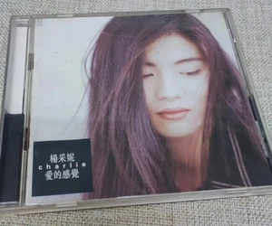 楊采妮不會哭於你面前首年版CD所有$45以下CD $100四張請信息溝通更優惠截圖給我發新的鏈接給你才下單合拼邮費謝謝 - Foto 1 di 5