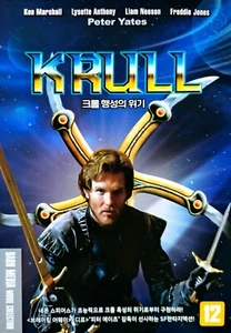 Krull (1983) DVD *NEW - Picture 1 of 1