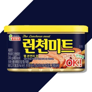 Lotte enlatada almuerzo carnes spam 200 g comida a la parrilla gimbap arroz frito ingredientes - Imagen 1 de 4