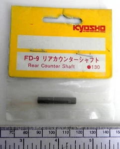 Arbre de renvoi arrière Kyosho FD-9 - Picture 1 of 3