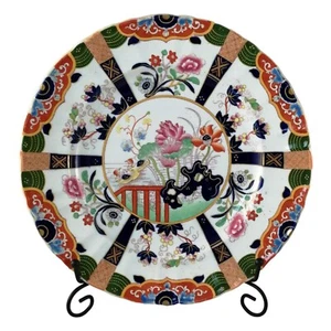Antique Ashworth/Mason's Ironstone Plate, Fence and Muscovy Ducks, 19th C - Picture 1 of 9